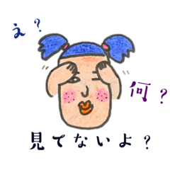 [LINEスタンプ] きもかわスタンプ 近所のおじさん編