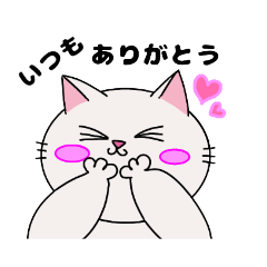 [LINEスタンプ] タマの日常4