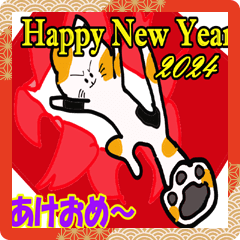 [LINEスタンプ] へっぴりねこの辰年2024