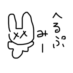 [LINEスタンプ] 最近目悪い