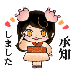 [LINEスタンプ] ぷるるん姫のひめちゃん［敬語スタンプ］