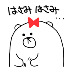 [LINEスタンプ] くまたん6