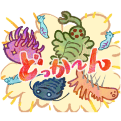 [LINEスタンプ] 古生物と生物史