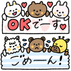 [LINEスタンプ] 【省スペース】まいにち♡アニマル