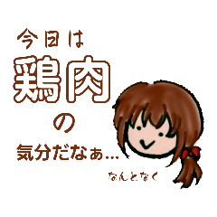 [LINEスタンプ] 素朴な女の子たち