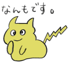 [LINEスタンプ] 動くエバチュウ