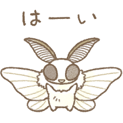 [LINEスタンプ] もふもふカイコガ