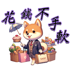 [LINEスタンプ] かわいい柴犬の日常フレーズ