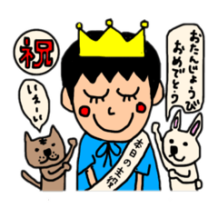 [LINEスタンプ] マー君の独り言6