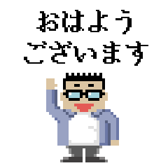 [LINEスタンプ] 頑張る社長の日常