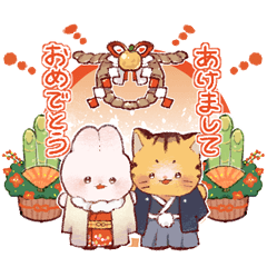 [LINEスタンプ] 年末年始を楽しむ！うさねこちゃん（再販）