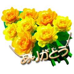 [LINEスタンプ] 薔薇の花束にキラキラ輝くメッセージ