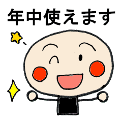 [LINEスタンプ] 着ぐるみ大好き♡ミスタースティックマン