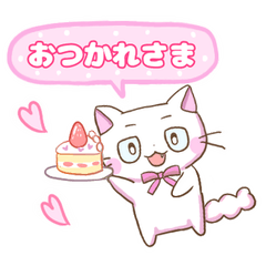 [LINEスタンプ] 福ねこちゃん〜1年ずっと使える〜