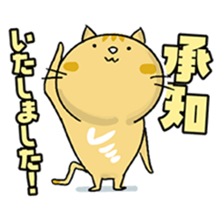 [LINEスタンプ] See you soon公式スタンプ