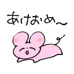 [LINEスタンプ] 毎年使える十六支