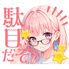 [LINEスタンプ] あざとくて何が悪いの？バレンタイン編