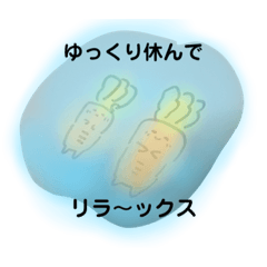 [LINEスタンプ] キズにんじんサン。と へこみ人参サン。