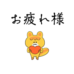 [LINEスタンプ] どーぶつ心の叫び4