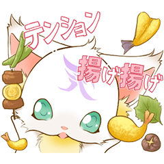 [LINEスタンプ] 毎日使えるかわいいキツネ★いつもの言葉01