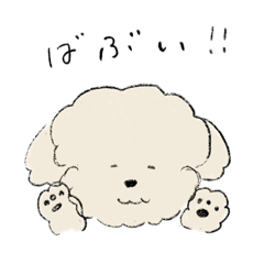 [LINEスタンプ] 名はまろ