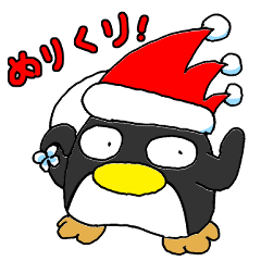 [LINEスタンプ] かぜすずクリスマススタンプ