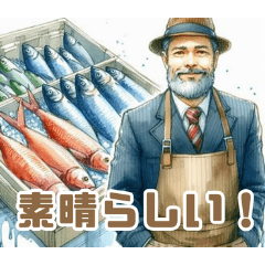 [LINEスタンプ] 魚屋さんと紳士