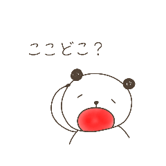 [LINEスタンプ] 筋トレしたりお酒飲んだりするパンダ