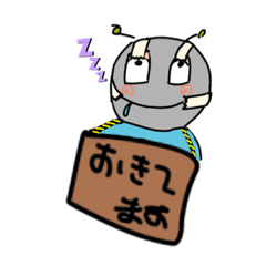 [LINEスタンプ] キュートな宇宙人Ⅱ