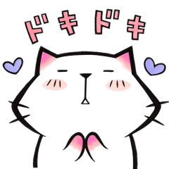 [LINEスタンプ] すももにゃんこ2