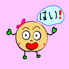 [LINEスタンプ] ポテトいもまる01