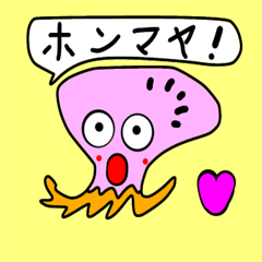 [LINEスタンプ] こだこちゃん01