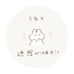 [LINEスタンプ] もるもるうさぎ2