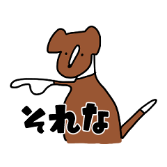 [LINEスタンプ] イタグレRin【つかいやすい？スタンプ】