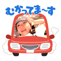 [LINEスタンプ] かなっぺスタンプ年長