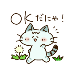 [LINEスタンプ] シャムトラミックス子猫の日常会話