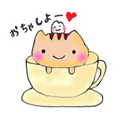 [LINEスタンプ] りすのケーキやさん♡