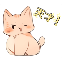 [LINEスタンプ] ゆるねこスタンプ【毎日使える】