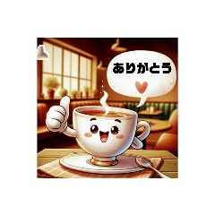 [LINEスタンプ] カフェ グリーティング