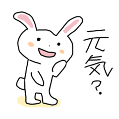 [LINEスタンプ] へたうさぎのスタンプ02