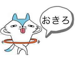 [LINEスタンプ] ねんこまる