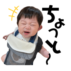 [LINEスタンプ] いとちゃんスタンプ♡完全版
