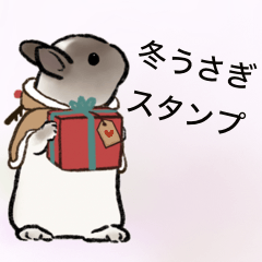 [LINEスタンプ] うさぽんの冬うさぎスタンプ