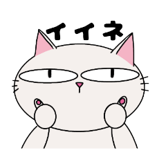 [LINEスタンプ] タマの日常6