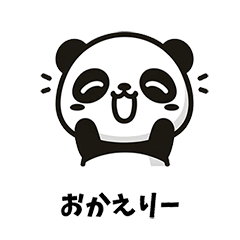 [LINEスタンプ] パンダ日和：毎日を彩るスタンプ集