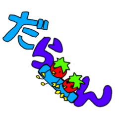 [LINEスタンプ] いちごぴよこ2の画像（メイン）