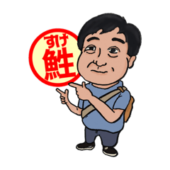 [LINEスタンプ] すけがわスタンプ