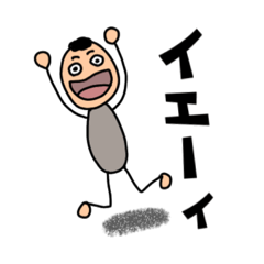 [LINEスタンプ] ヘタクソな絵でごめんなさいスタンプ