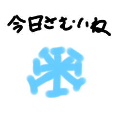 [LINEスタンプ] Happyオリの日常生活✨