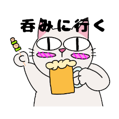 [LINEスタンプ] タマの日常5